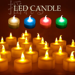  dr LED LhCg (24Zbg) ledLh  led Lh 炬 LEDLhCg E\N XC eB[CgLh 낤 a  dr[\