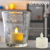 LEDキャンドルライト 6個セット 電池式 ledキャンドル 息 led キャンドル ゆらぎ ロウソク 蝋燭 ティーラ…