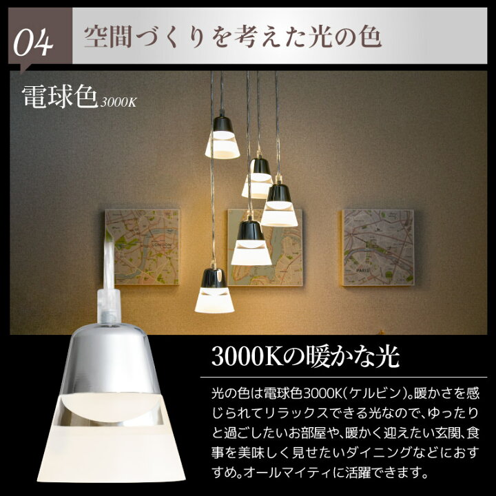 楽天市場 ペンダントライト ダイニング 北欧 5灯 アクリルセード Led 照明 おしゃれ キッチン スポットライト 食卓用 デザイン おしゃれ 照明器具 間接照明 リビング用 居間用 天井照明 Aircorno 快適くらし館