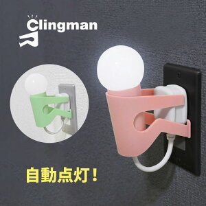 照明器具 天井照明 フットライト コンセント 足元灯の人気商品 通販 価格比較 価格 Com