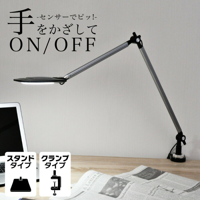 最大00円クーポン配布中 デスクライト Led 卓上ライト Ledデスクライト 学習机 目に優しい おしゃれ 調光 電気スタンド 卓上 ライト 照明 間接照明 Ledスタンドライト 自然光 デスクスタンド テーブルライト テーブルスタンド 読書灯 在宅勤務 テレワーク 的详细信息