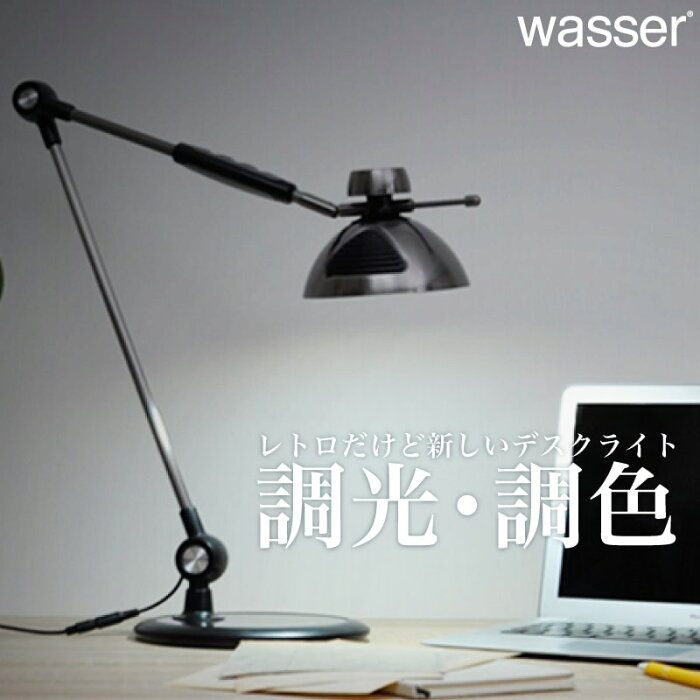 Line限定クーポン配布中 Led卓上ライト Ledデスクランプ オシャレ 電気スタンド 調光 Led デスクライト Ledデスクスタンド 間接照明 スタンドライト アンティーク デスクランプ テーブルライト Ledライト 書斎 おしゃれ 北欧 在宅勤務 テレワーク の商品詳細 日本の通販