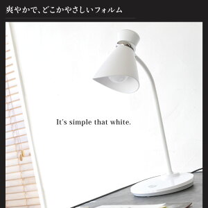 デスクライト電球式デスクスタンド電気スタンドライト照明LEDライト卓上ライトスタンド照明スタンドライトデスクライト学習机テーブルスタンドデスクスタンド読書灯