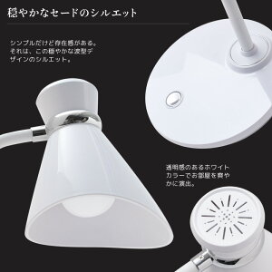 デスクライト電球式デスクスタンド電気スタンドライト照明LEDライト卓上ライトスタンド照明スタンドライトデスクライト学習机テーブルスタンドデスクスタンド読書灯