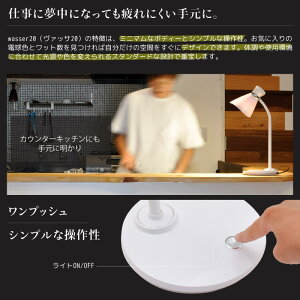 デスクライト電球式デスクスタンド電気スタンドライト照明LEDライト卓上ライトスタンド照明スタンドライトデスクライト学習机テーブルスタンドデスクスタンド読書灯
