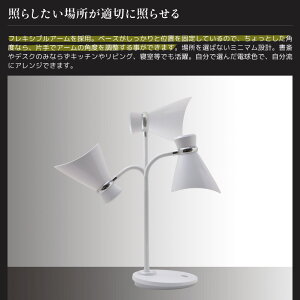 デスクライト電球式卓上ライトデスクスタンド電気スタンドライト照明LEDライトスタンド照明スタンドライトデスクライト学習机テーブルスタンドデスクスタンド読書灯
