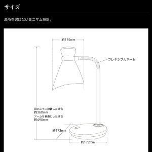 デスクライト電球式デスクスタンド電気スタンドライト照明LEDライト卓上ライトスタンド照明スタンドライトデスクライト学習机テーブルスタンドデスクスタンド読書灯