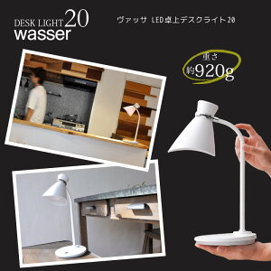 デスクライト電球式デスクスタンド電気スタンドライト照明LEDライト卓上ライトスタンド照明スタンドライトデスクライト学習机テーブルスタンドデスクスタンド読書灯