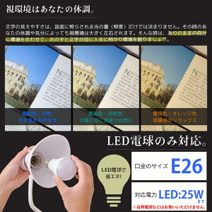 デスクライト電球式デスクスタンド電気スタンドライト照明LEDライト卓上ライトスタンド照明スタンドライトデスクライト学習机テーブルスタンドデスクスタンド読書灯