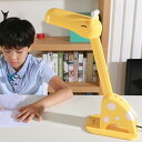 【期間限定2480円→1200円 在庫限り】wasser デスクライト LED 子供 学習机 目に優しい かわいい 電気スタンド キッズライト 調光 読書灯 子供部屋
