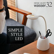 【期間限定2480円→1000円 在庫限り】ペン立てライト デスクライト LED 充電式 コードレス 卓上ライト LE…