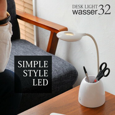 デスクライト LED 充電式 コードレス 卓上ライト LEDライト wasser USB充電 読書灯 電気スタンド ライト 照明 間接照明 スタンドライト テーブルライト テーブルスタンド コンパクト おしゃれ 学習机 読書 寝室 在宅勤務 テレワーク おすすめ｜ROOM - 欲しい! に出会える。