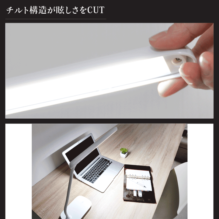 楽天市場】【P10倍+100円OFFクーポンあり】デスクスタンド led