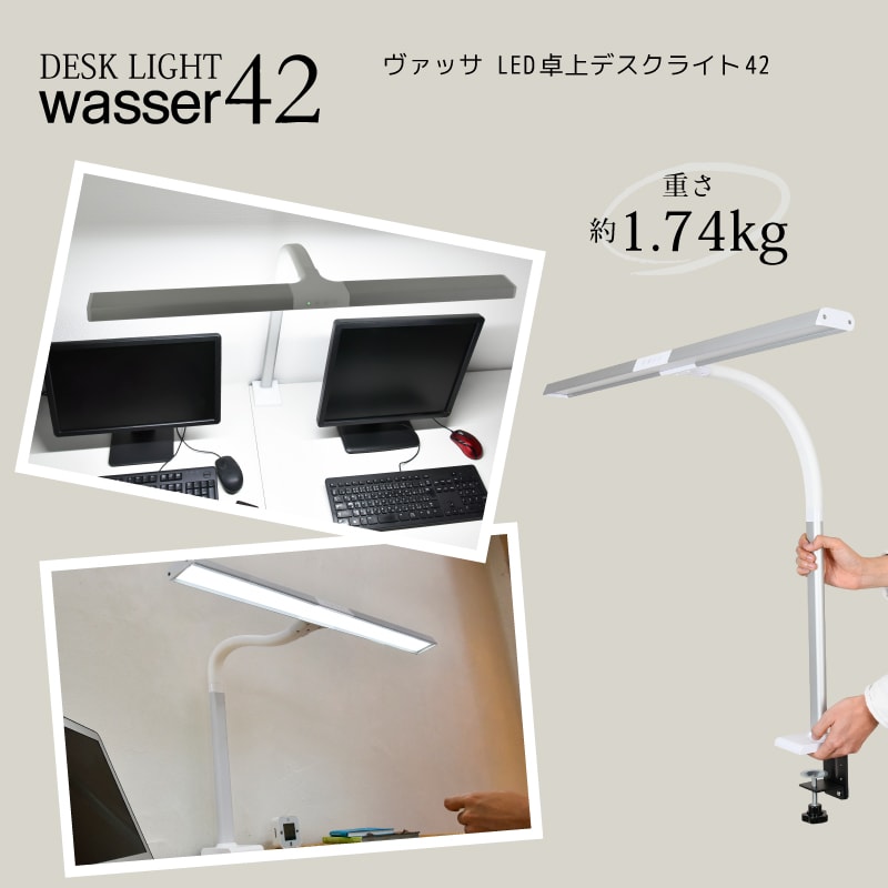 楽天市場】デスクライト LED クリップライト クランプ式 T字型 80cm 