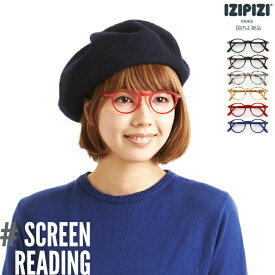 【訳アリ、在庫処分、返品不可】IZIPIZI See Concept シーコンセプト PCメガネ 度なし おしゃれ PC眼鏡 伊達メガネ メンズ レディース 父の日 プレゼント