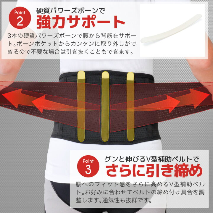 楽天市場】パワーズドクター 腰痛ベルト 骨盤矯正ベルト 腰椎コルセット 腰痛コルセット 腰用サポーター 骨盤ベルト サポーター コルセット ベルト 骨盤矯正 腰の保護 腰痛予防 メンズ 男性 男女兼用 : 快適くらし館 楽天市場】パワーズドクター 腰痛ベルト 骨盤矯正ベルト 腰椎コルセット 腰痛コルセット 腰用サポーター 骨盤ベルト サポーター コルセット ベルト 骨盤矯正 腰の保護 腰痛予防 メンズ 男性 男女兼用 : 快適くらし館