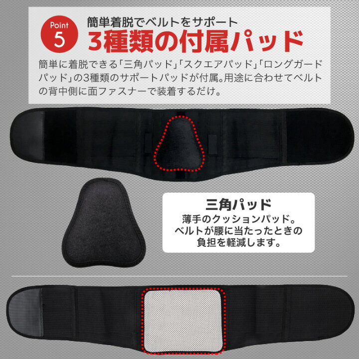 楽天市場】パワーズドクター 腰痛ベルト 骨盤矯正ベルト 腰椎コルセット 腰痛コルセット 腰用サポーター 骨盤ベルト サポーター コルセット ベルト 骨盤矯正 腰の保護 腰痛予防 メンズ 男性 男女兼用 : 快適くらし館 楽天市場】パワーズドクター 腰痛ベルト 骨盤矯正ベルト 腰椎コルセット 腰痛コルセット 腰用サポーター 骨盤ベルト サポーター コルセット ベルト 骨盤矯正 腰の保護 腰痛予防 メンズ 男性 男女兼用 : 快適くらし館