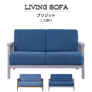 �\�t�@�[ �\�t�@ �u���W�b�g 2�l�| ���� �֎q �z�� �V�R�� �V���v�� ���r���O �C���e���A ���i�� ������� �V���� �Ƌ� PM-312 �f�j��