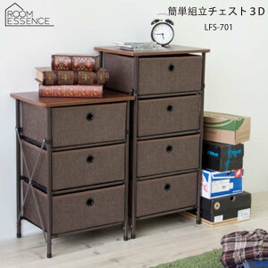 C[W[`FXg ȒPg`FXg3D [ `FXg gݗ VFt bN3i uE F O[ AbV ܂肽 LFS-701y[J[Esz