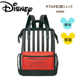 楽天市場 マザーズバッグ ディズニーの通販
