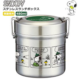 楽天市場 スヌーピー 保温ランチジャー 弁当箱 水筒 キッチン用品 食器 調理器具の通販