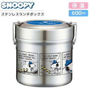 キャラクターグッズ 雑貨 ランチジャー 保温弁当箱の人気商品 通販 価格比較 価格 Com