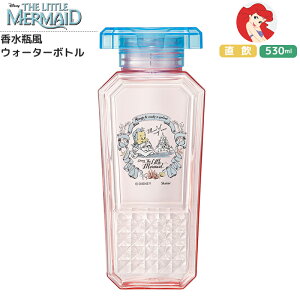ディズニープリンセス ウォーター ボトルの人気商品 通販 価格比較 価格 Com