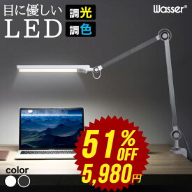 【300円OFFクーポンあり】クランプ ライト LEDライト デスクライト LED 学習机 led 目に優しい スタンドランプ 電気スタンド 調光 クランプ 寝室 学習机 デスクスタンド スタンドライト 読書灯 卓上ライト デスクランプ 照明 ライト おしゃれ 間接照明 テレワーク