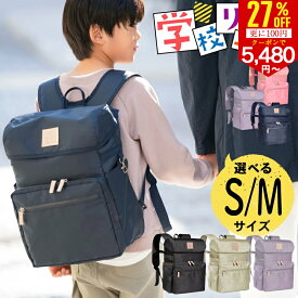 【さらに300円クーポンで5480円〜】リュック ランドセル 超軽量 500g 15L ランドセル 小学生 通学リュック 通学かばん キッズ おしゃれ 男の子 女の子 ランドセル ナイロン ランドセルリュック 通学 塾 ランドセル バッグ ピンク ネイビー 丈夫