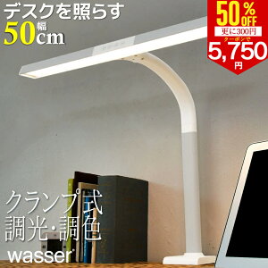 y300~N[|5750~zfXNCg LED Nv wK wKp ڂɗD ドCg NvCg   LEDfXNCg dCX^h X^hCg Nv 