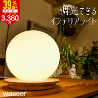 【さらに100円クーポンで3380円】テーブルランプ おしゃれ タッチセンサー テーブルライト おしゃれ LED …