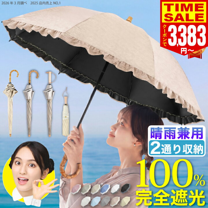楽天市場】【15％OFFクーポンで3383円〜 2026新色追加 -47℃の遮熱効果 