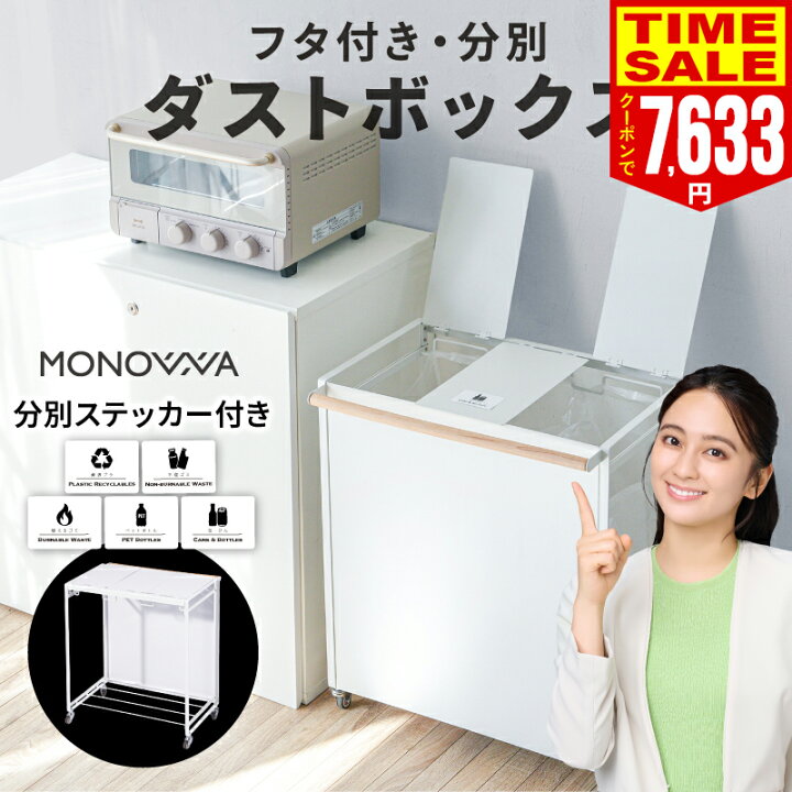 楽天市場】分別 ゴミ箱 3分別 目隠し フタ付き 箱のない 分別 