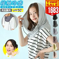 【15％OFFクーポンで1683円】フェイスカバー UVカット 接触冷感 体感温度-5℃ フェイスガード UVカット …