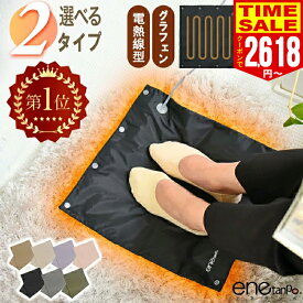 【楽天1位】ホットマット デスク 椅子 USB ミニ 持ち運び ホットカーペット 一人用 エネタンポ 足温器 あんか アンカ 足元ヒーター 電気マット 電気あんか 極薄 キャンプ 電気ひざ掛け ホットブランケット 防寒 アウトドア 冷え性対策 電気毛布 温熱シート