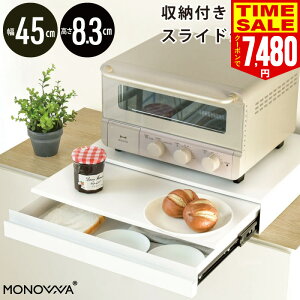 y15OFFN[|7480~zLb`Ɠdo&XChe[u 45×35×8.3cm WXChe[u W[ Lb`Ɠd [ W o Lb`[ dq 