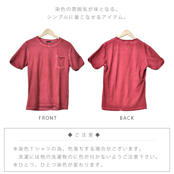 楽天市場】Tシャツ 半袖tシャツ 綿 コットン100% メンズ 半袖 無地 V 