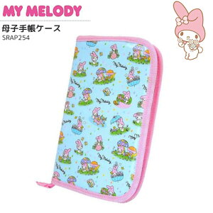 母子手帳ケース かわいいの人気商品 通販 価格比較 価格 Com