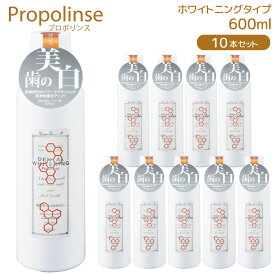 楽天市場 プロポリンス ホワイトニングの通販