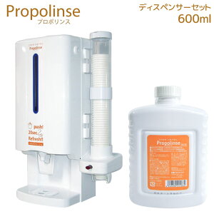 Propolinseの通販 価格比較 価格 Com