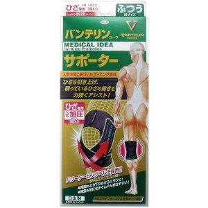 バンテリン サポーターの人気商品 通販 価格比較 価格 Com