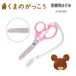 はさみ キャラクターの通販 価格比較 価格 Com