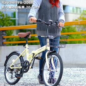 楽天市場 自転車 チャイルドシート 折りたたみ自転車 自転車 サイクリング スポーツ アウトドアの通販