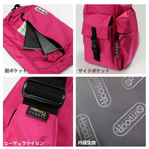 OUTDOORPRODUCTSマザーバッグマザーズバッグショルダーバッグ斜めがけバッグアウトドアプロダクツ軽量丈夫ナイロン大容量男女兼用メンズレディース