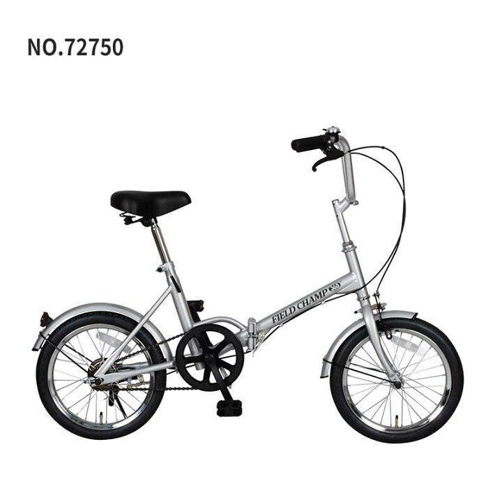 field champ 折りたたみ 自転車