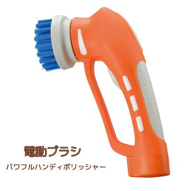 楽天市場 電動 お 風呂 掃除 ブラシの通販