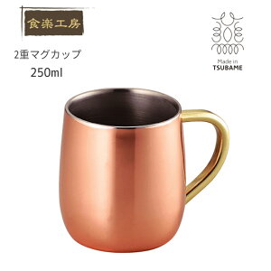 ATq HyH[  XeX 2d }OJbv 250ml { }OJbv Jbv H ACXR[q[ ACXeB[ ݕ Mtg v[g ([J[As)