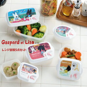 TƃKXp[ dqWe V[e ۑe 5 Mtg{bNXt Gaspard et Lisa  킢 LN^[ ObY
