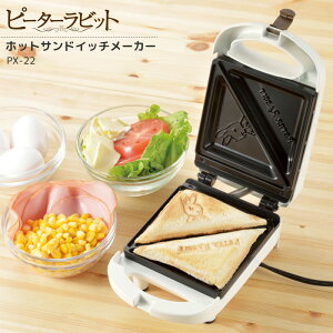 ホットサンドメーカー かわいいの人気商品 通販 価格比較 価格 Com