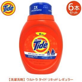 6個セット タイド Tide 洗濯用洗剤 ウルトラタイドリキッド レギュラー 739ml アメリカン 液体 洗濯洗剤 日用品 生活雑貨 衣類用